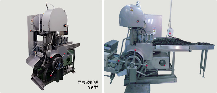 高速昆布裁断機